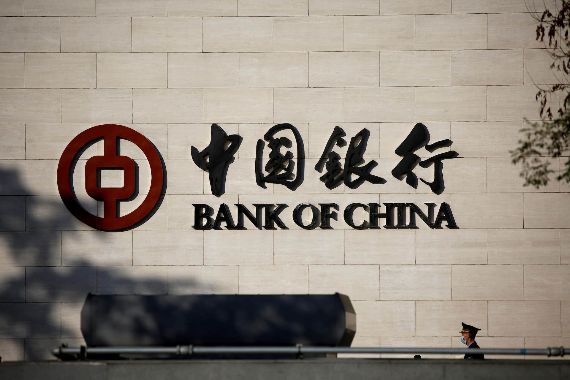 Bank of China thông báo trả cổ tức, mức lợi suất đến 6,65%